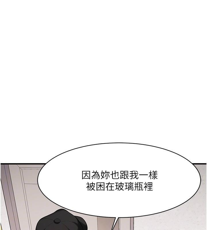 72P - 街头干架王