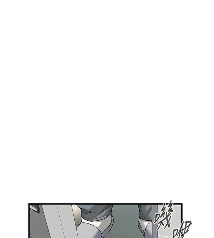 79P - 街头干架王