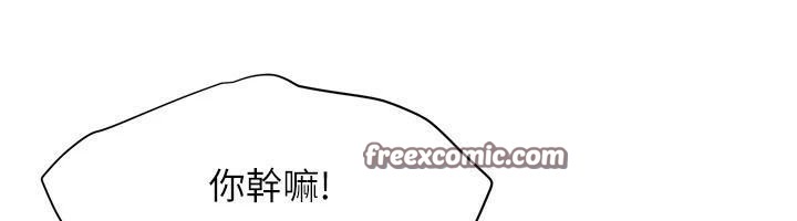 90P - 街头干架王