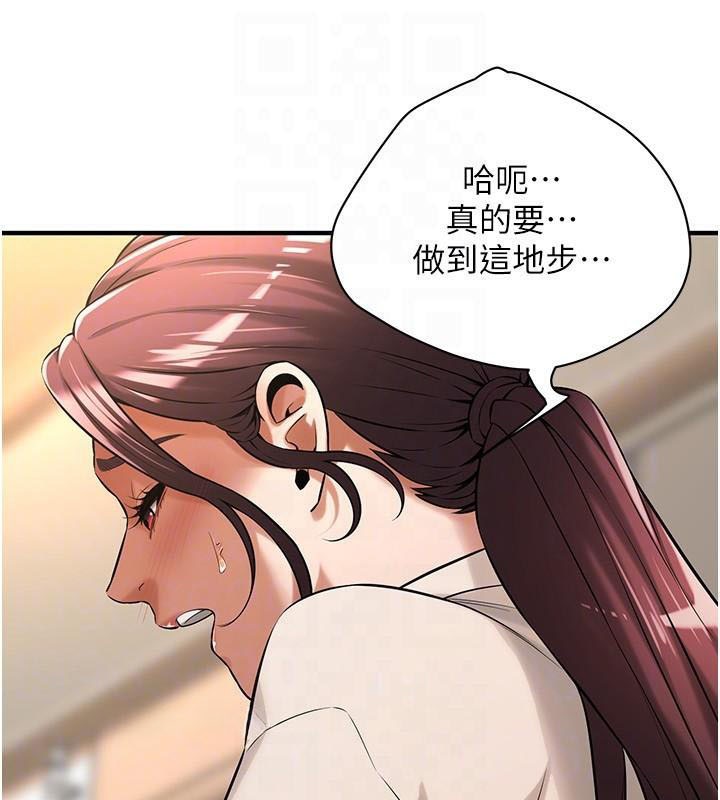 109P - 街头干架王