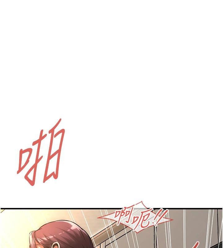 125P - 街头干架王