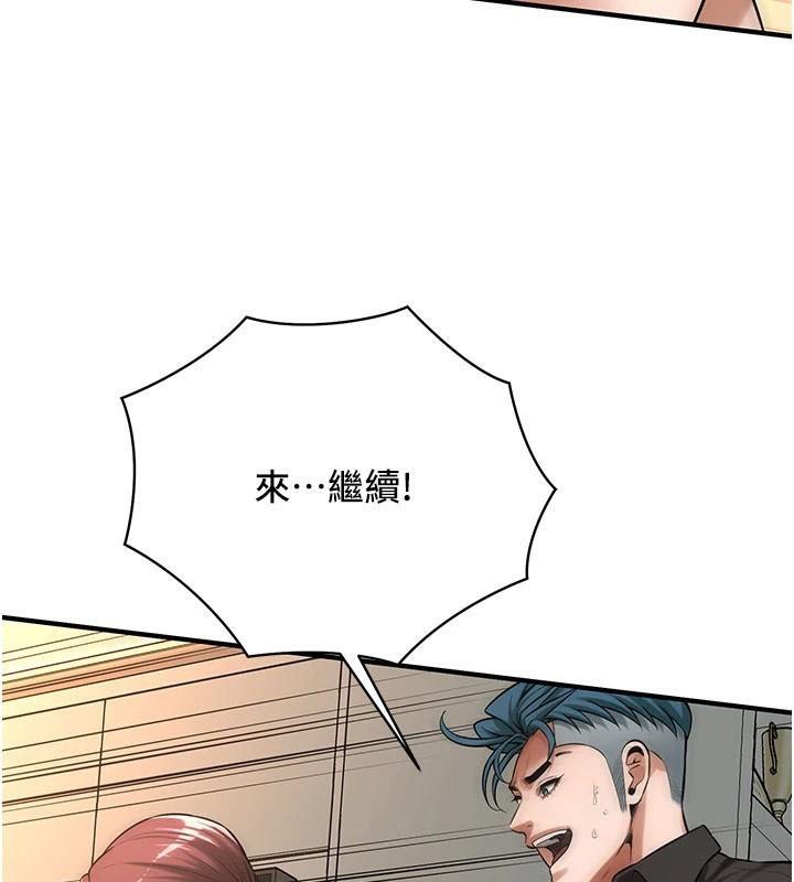 137P - 街头干架王