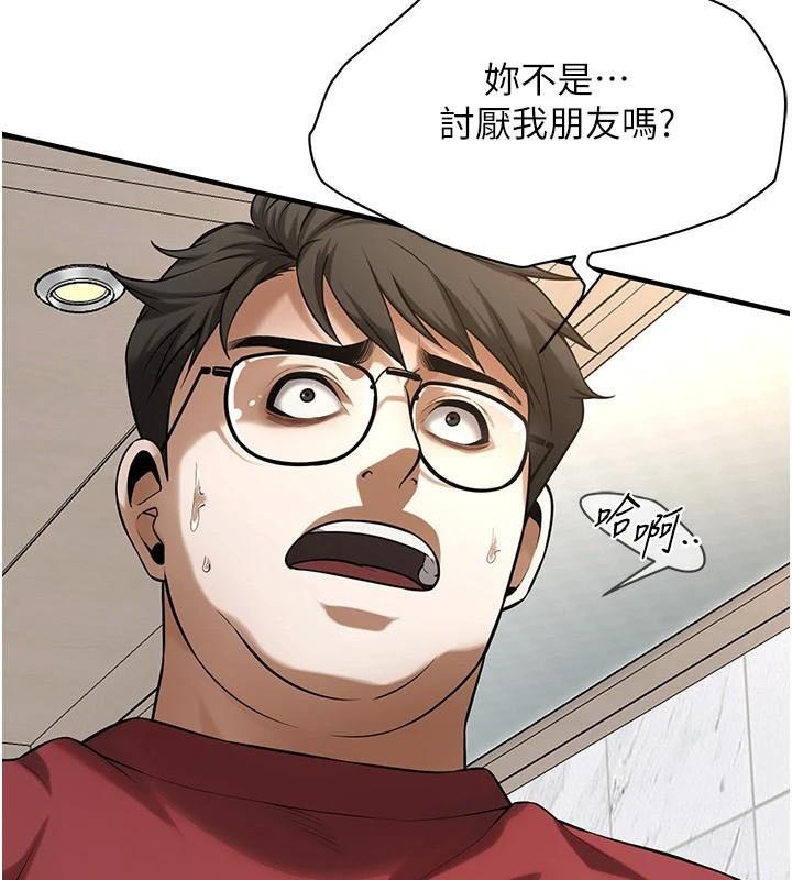 13P - 街头干架王
