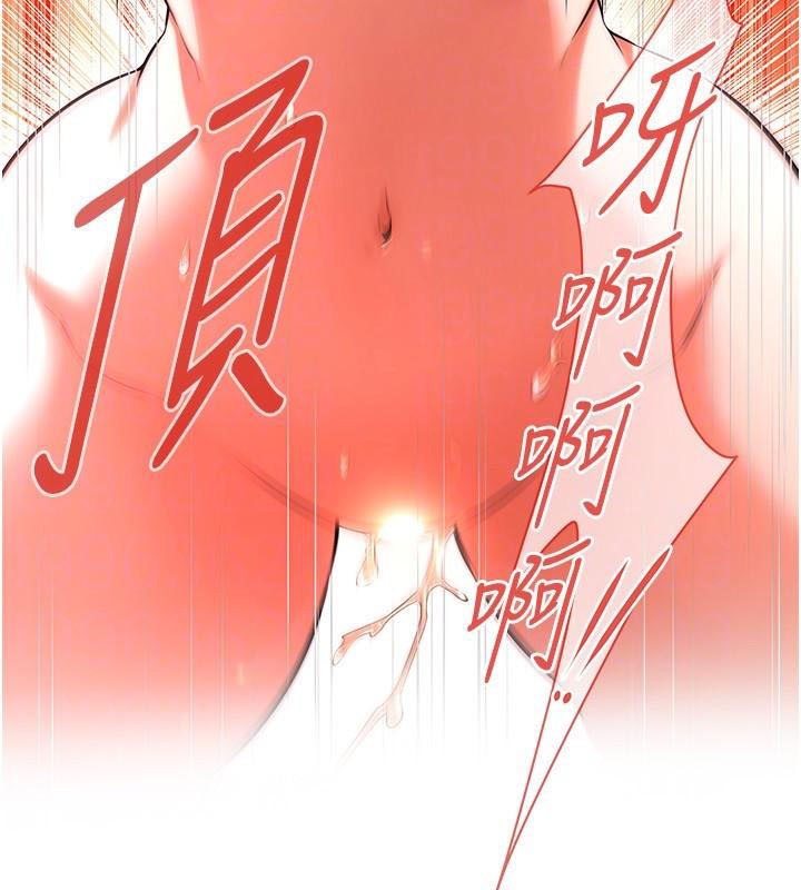 144P - 街头干架王