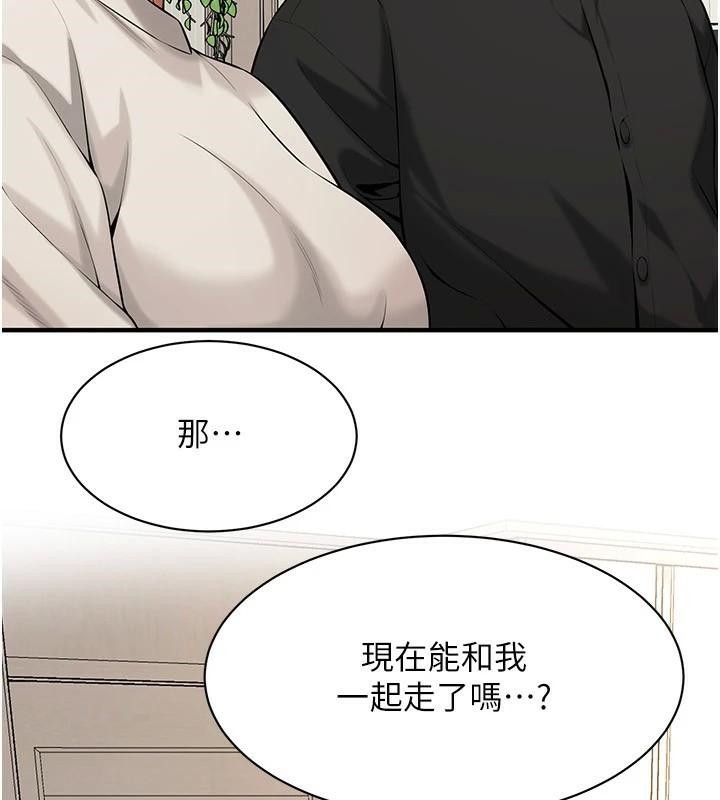 16P - 街头干架王