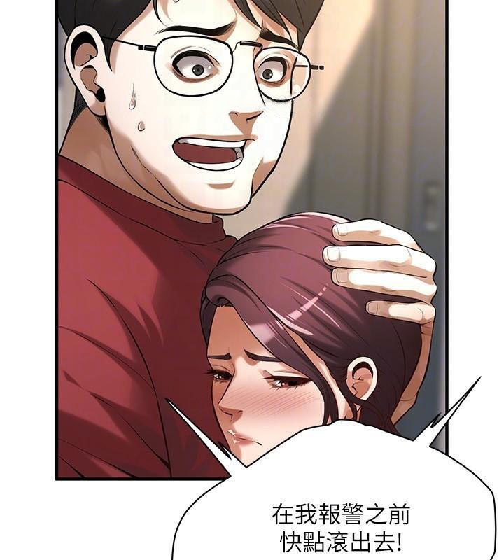 29P - 街头干架王