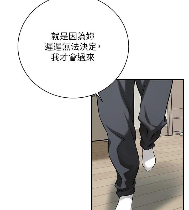 33P - 街头干架王