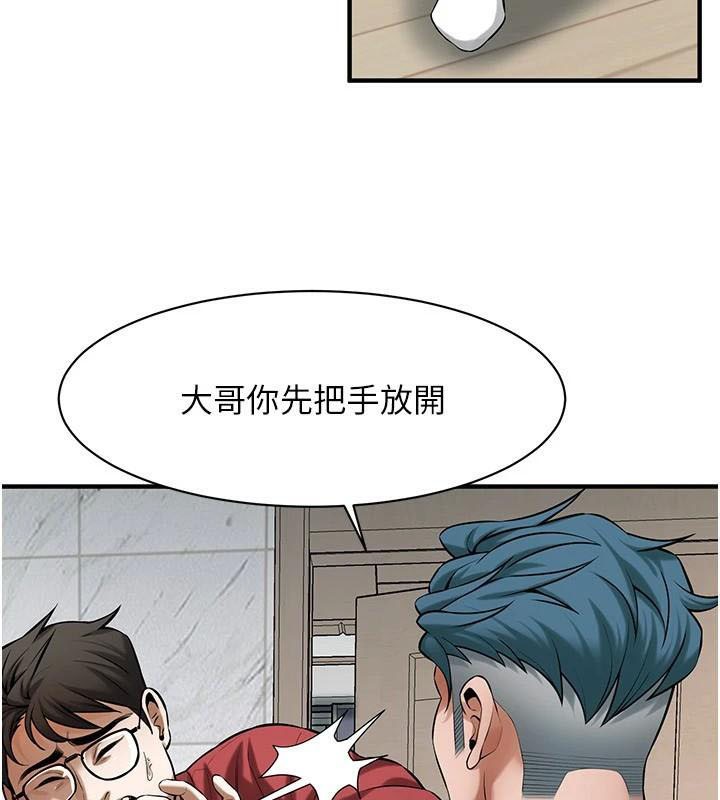 34P - 街头干架王