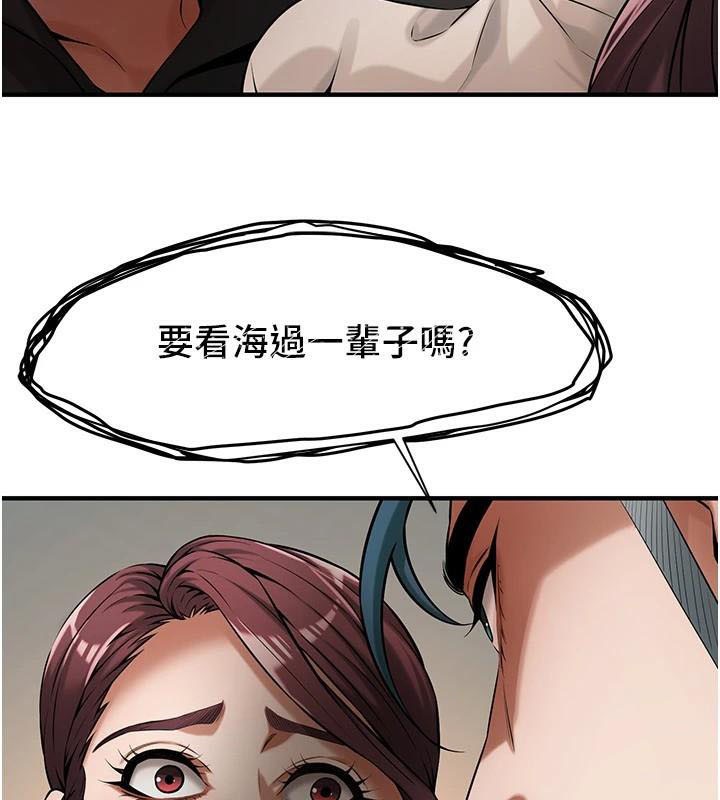 38P - 街头干架王