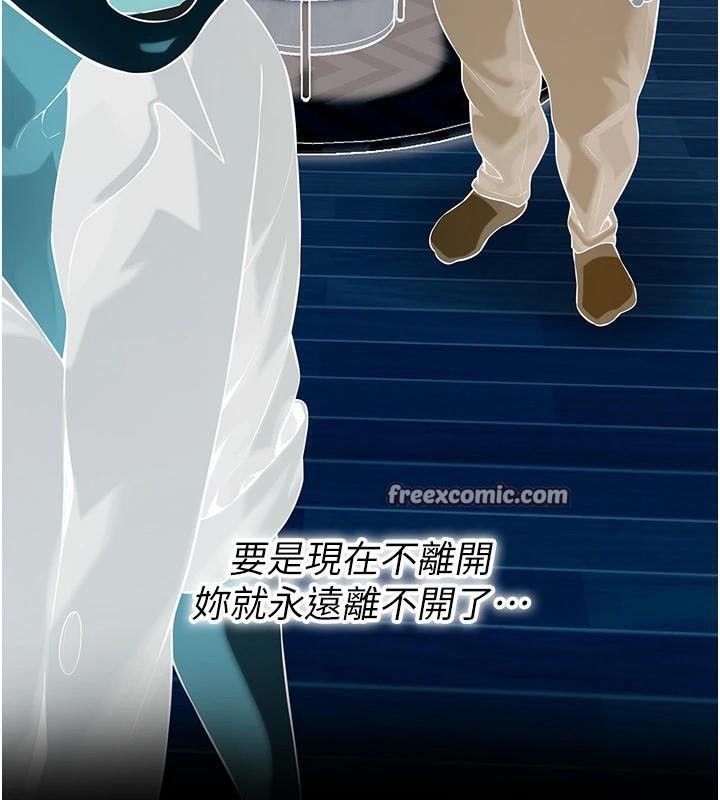 45P - 街头干架王