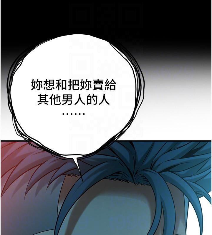 47P - 街头干架王
