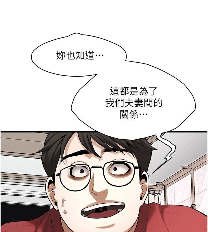 57P - 街头干架王