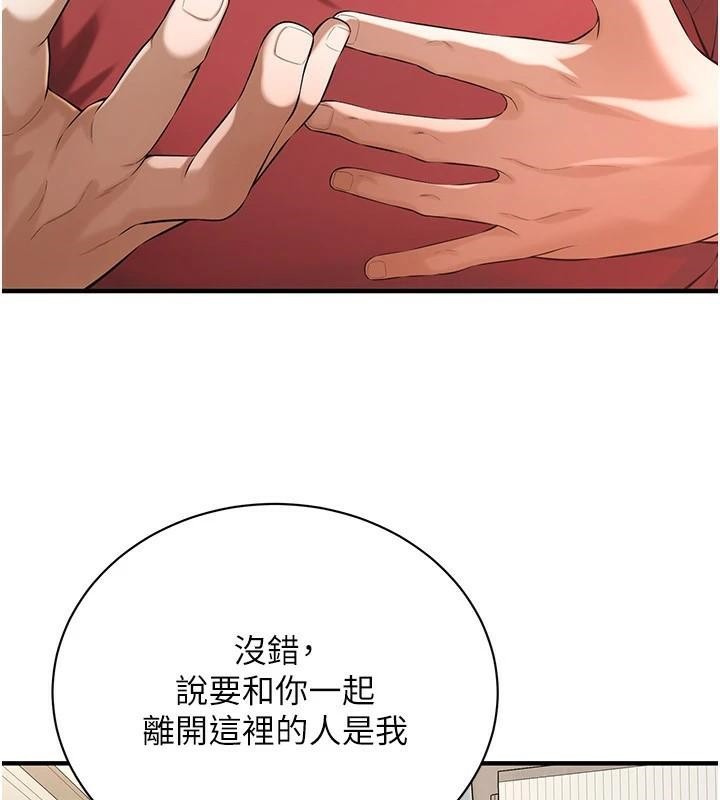 59P - 街头干架王