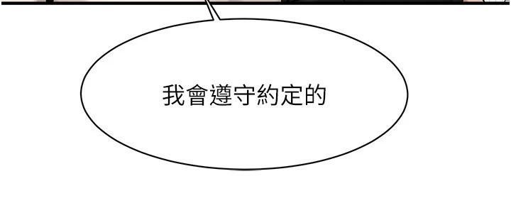 61P - 街头干架王