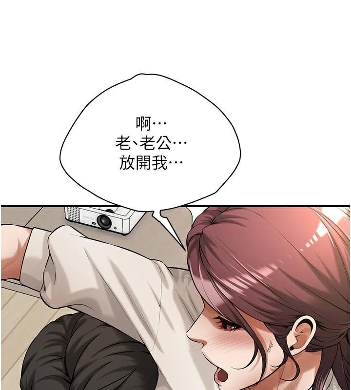 65P - 街头干架王