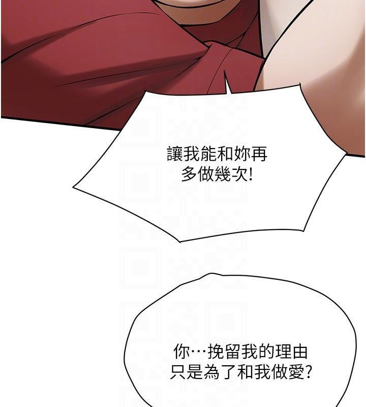 69P - 街头干架王