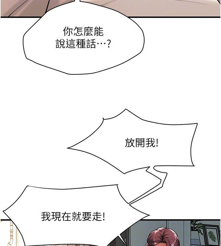 71P - 街头干架王