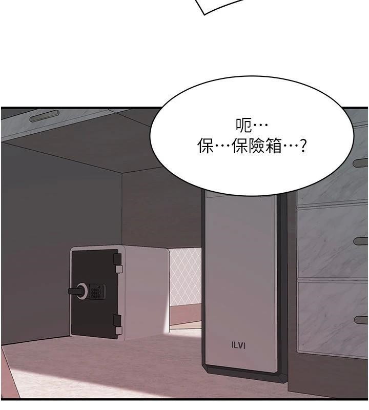 82P - 街头干架王