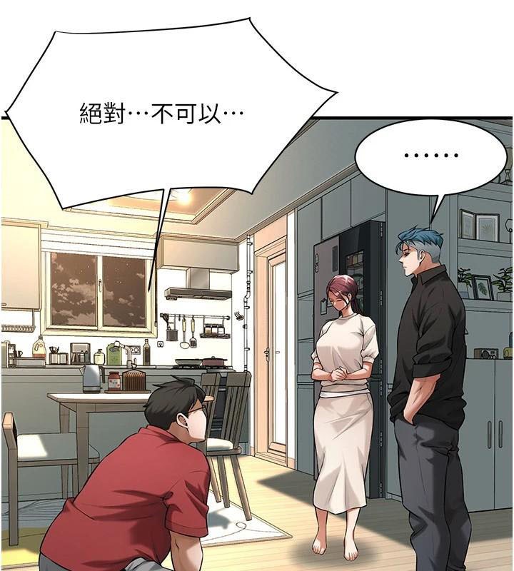 86P - 街头干架王