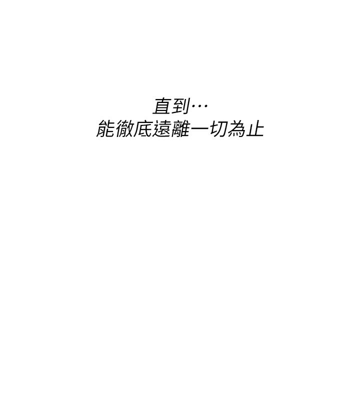103P - 街头干架王