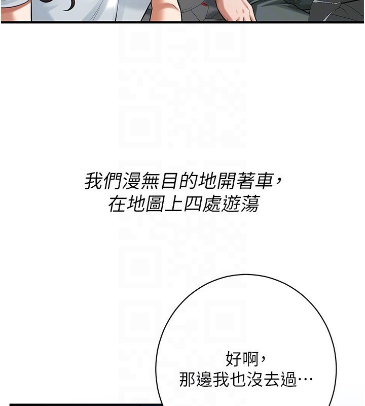 106P - 街头干架王