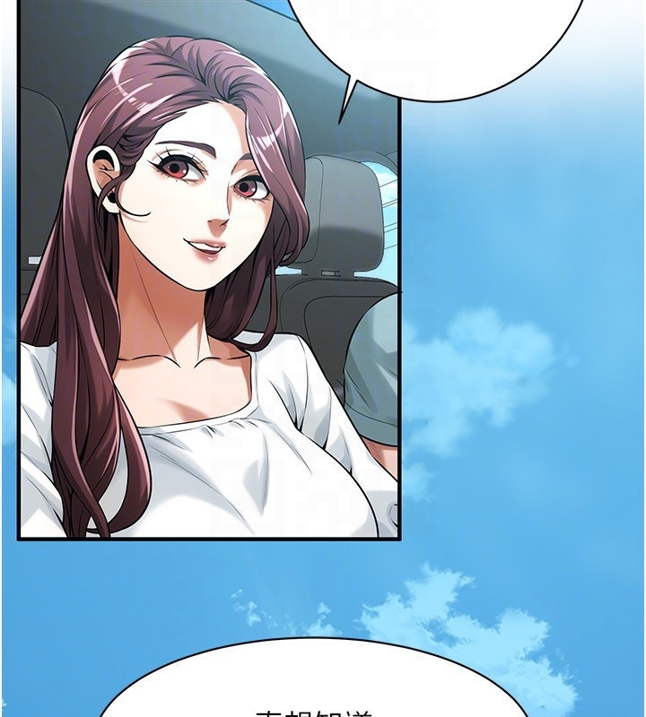 107P - 街头干架王