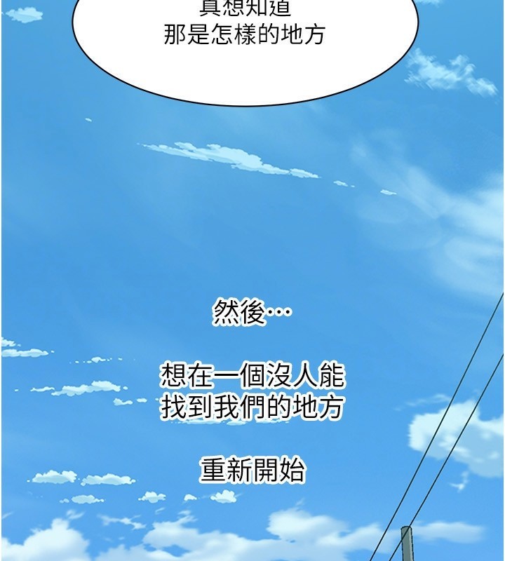 108P - 街头干架王
