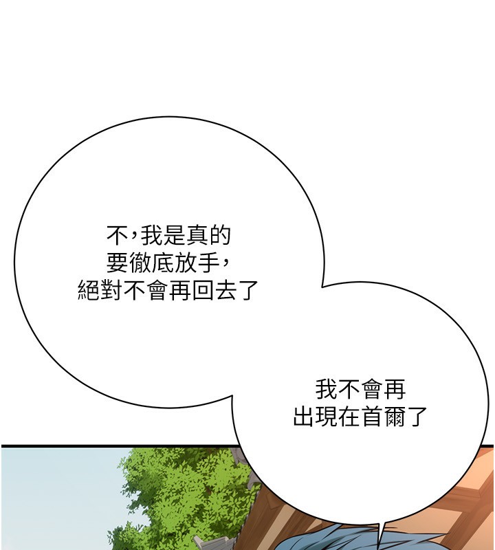 115P - 街头干架王