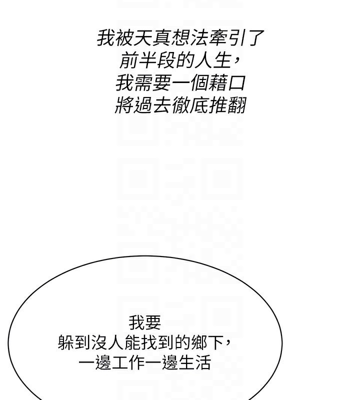 118P - 街头干架王