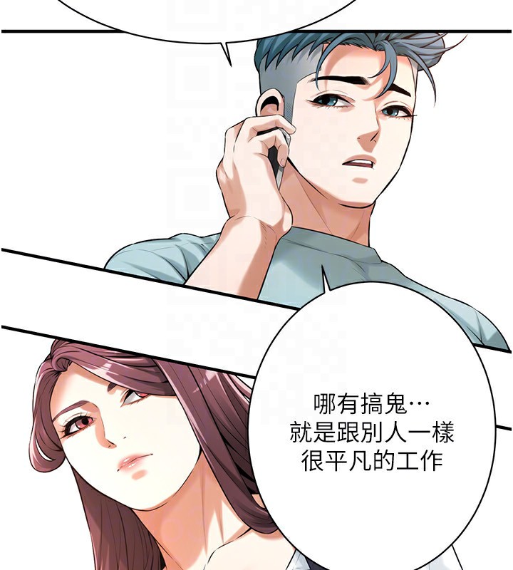 119P - 街头干架王