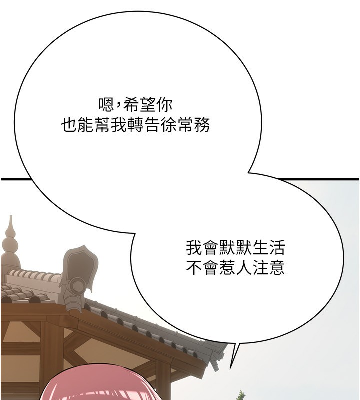 122P - 街头干架王