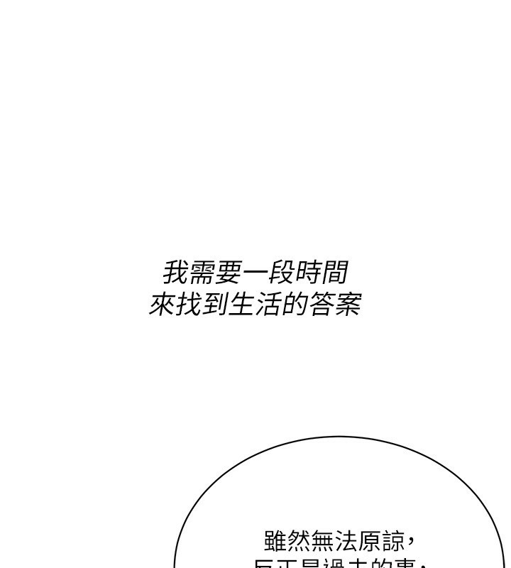 124P - 街头干架王