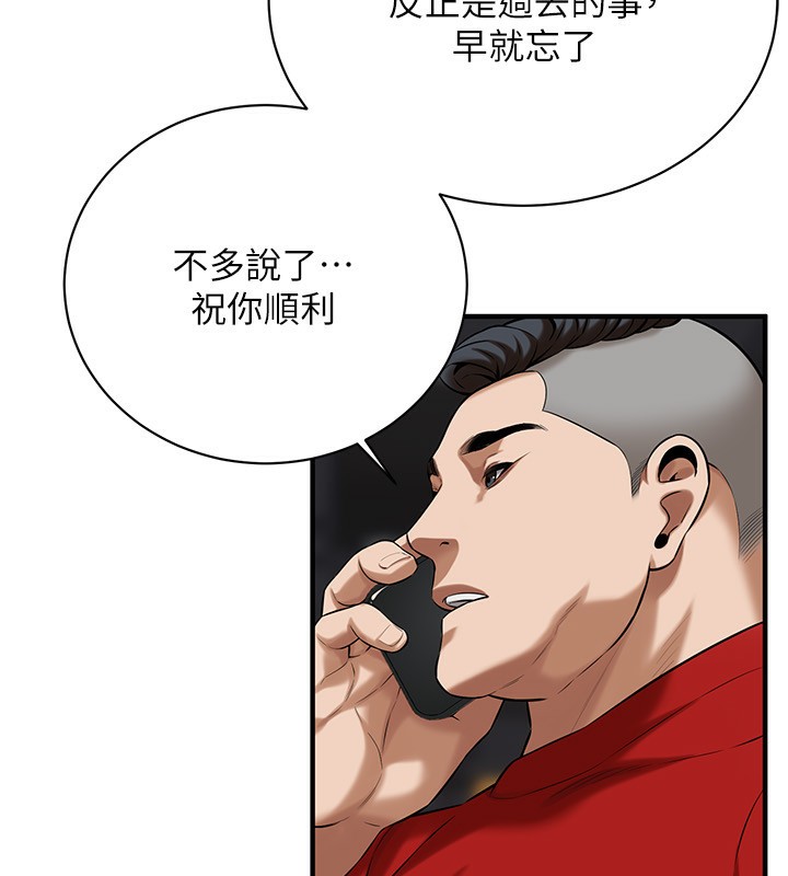 125P - 街头干架王