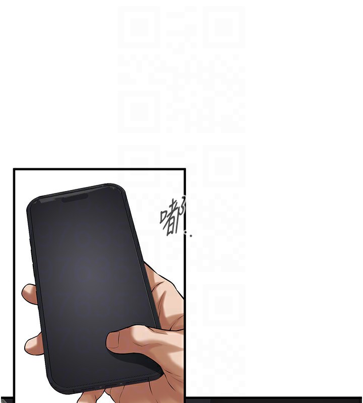 127P - 街头干架王
