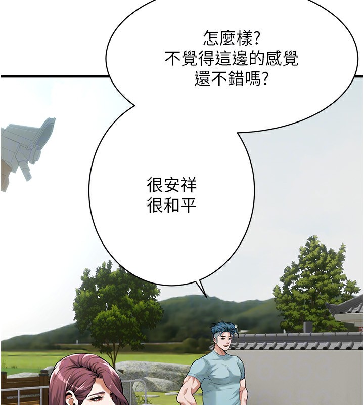 130P - 街头干架王