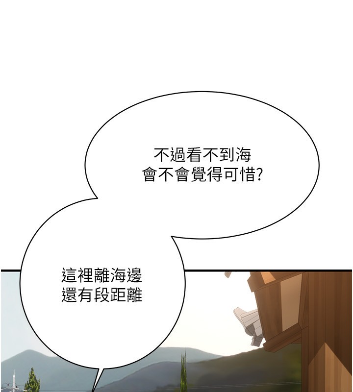 134P - 街头干架王