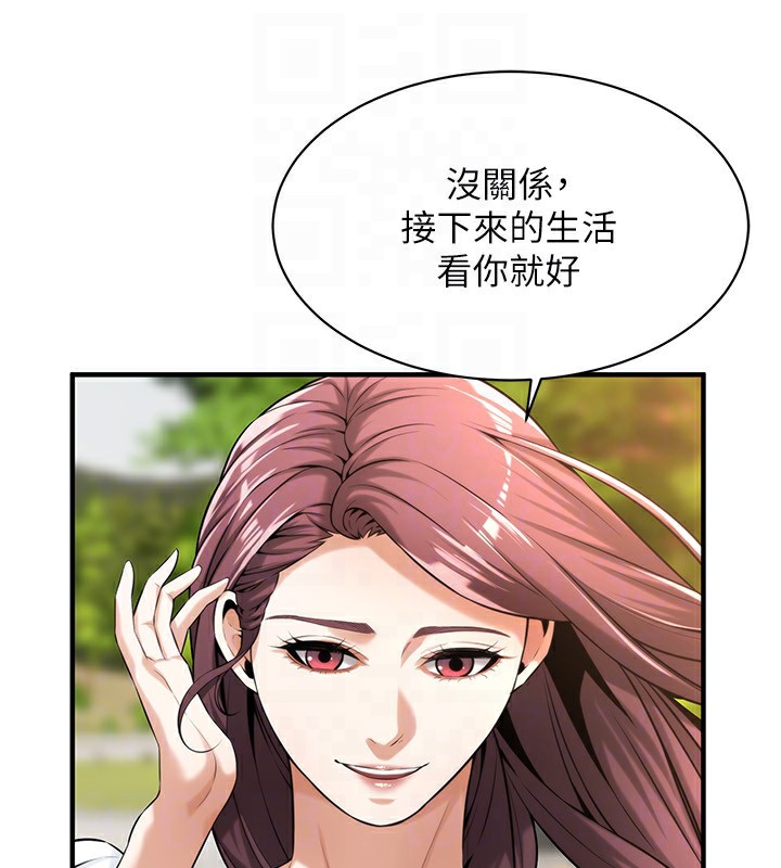 137P - 街头干架王