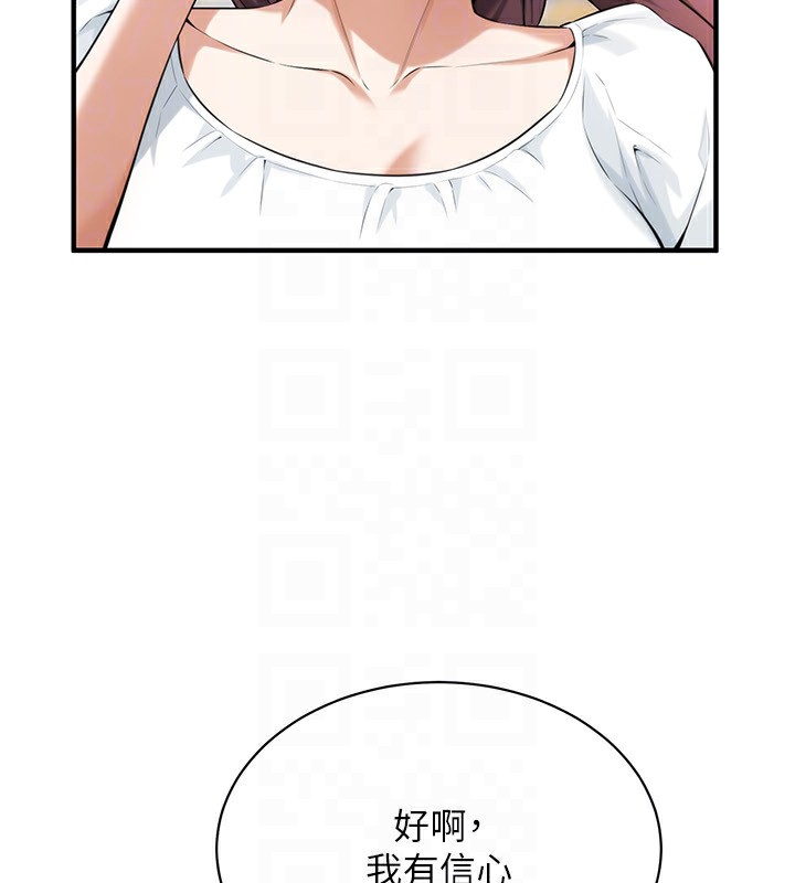 138P - 街头干架王