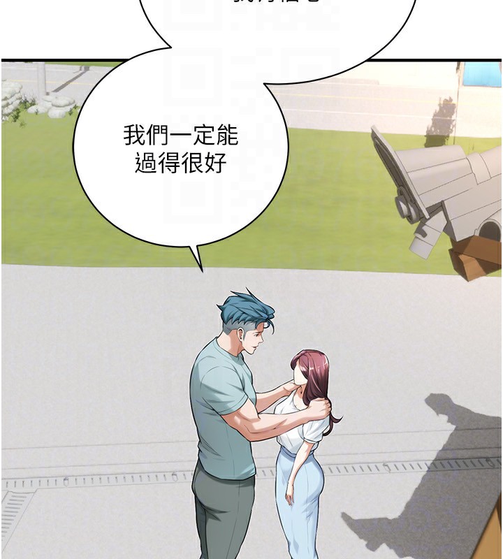 139P - 街头干架王