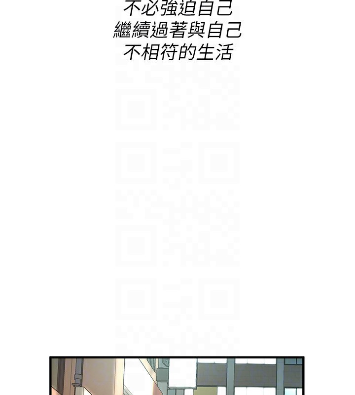 149P - 街头干架王