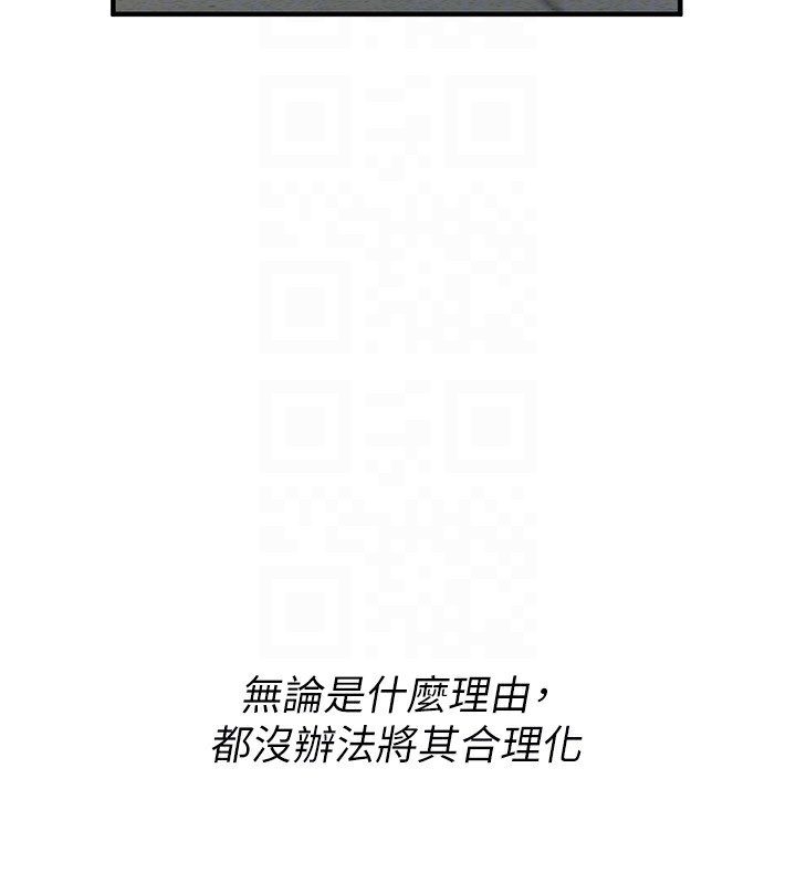 151P - 街头干架王