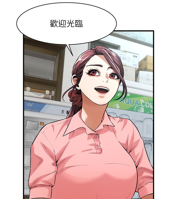 155P - 街头干架王