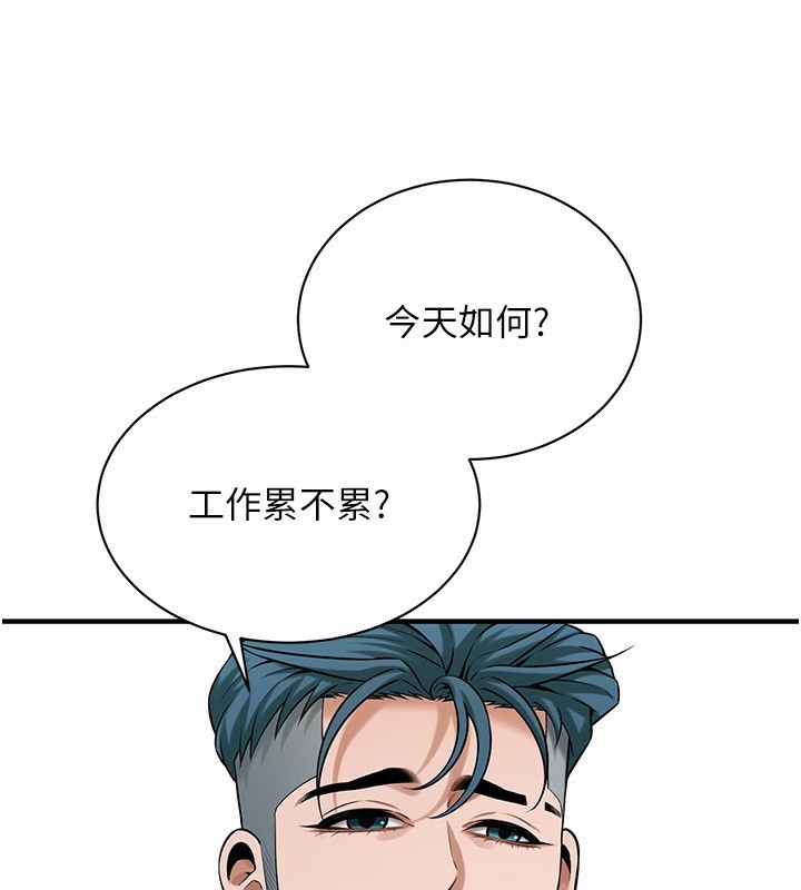 157P - 街头干架王