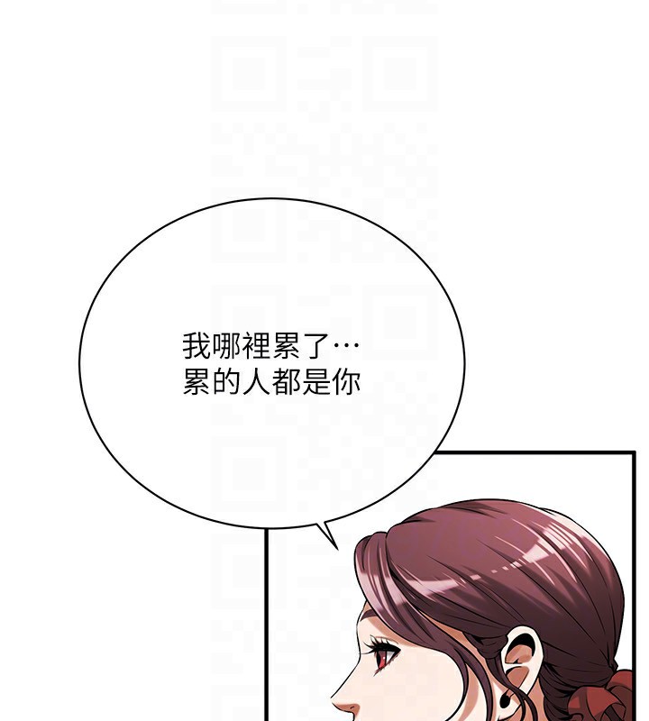 160P - 街头干架王