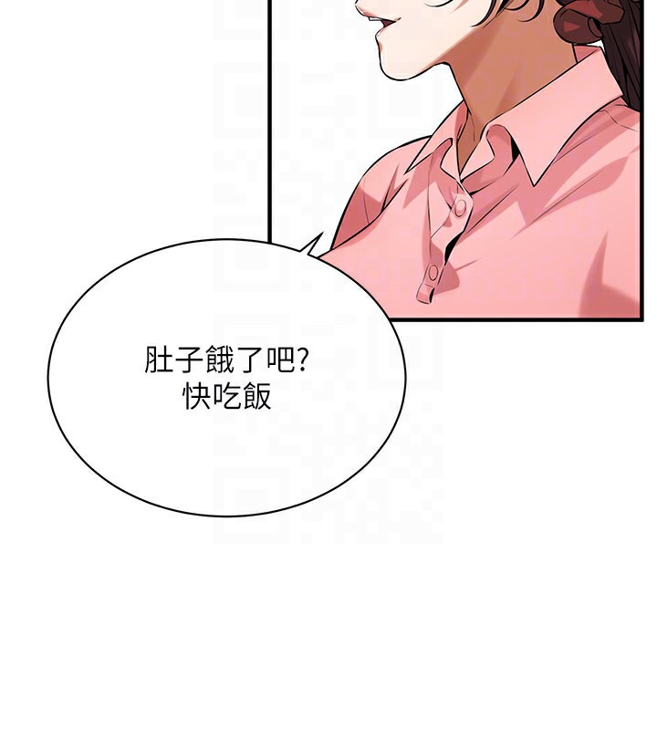 161P - 街头干架王