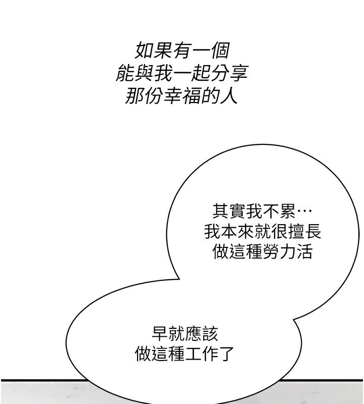 162P - 街头干架王