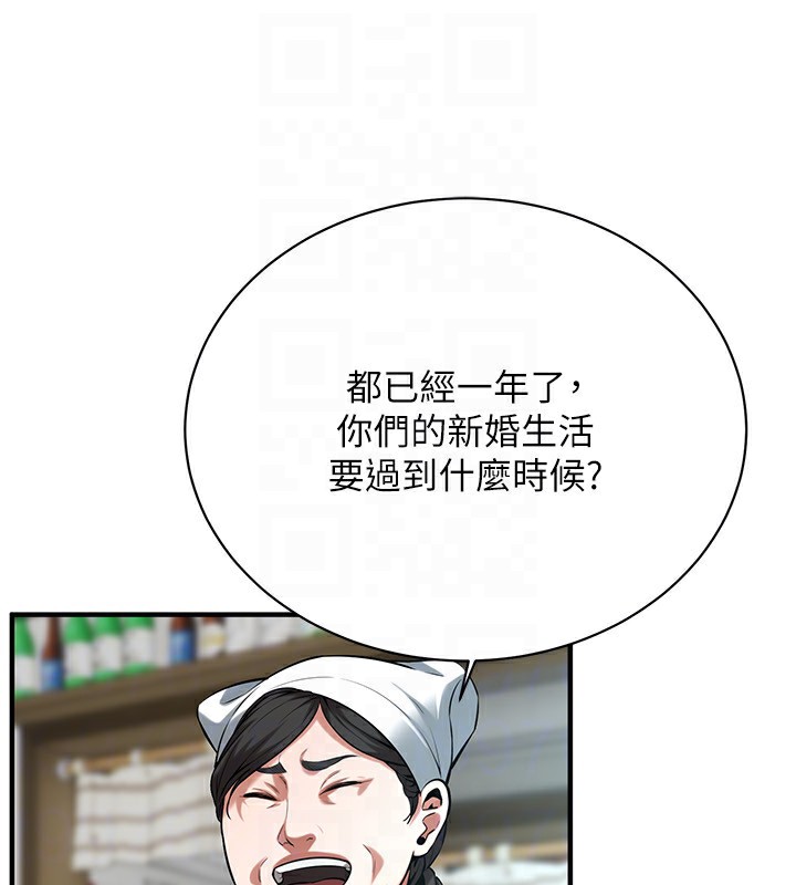 168P - 街头干架王