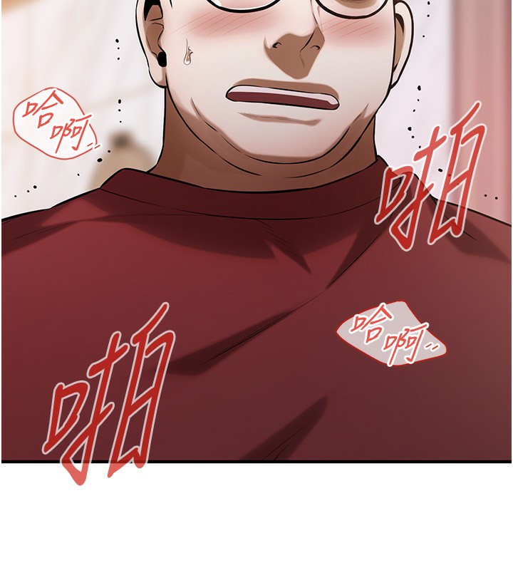 16P - 街头干架王