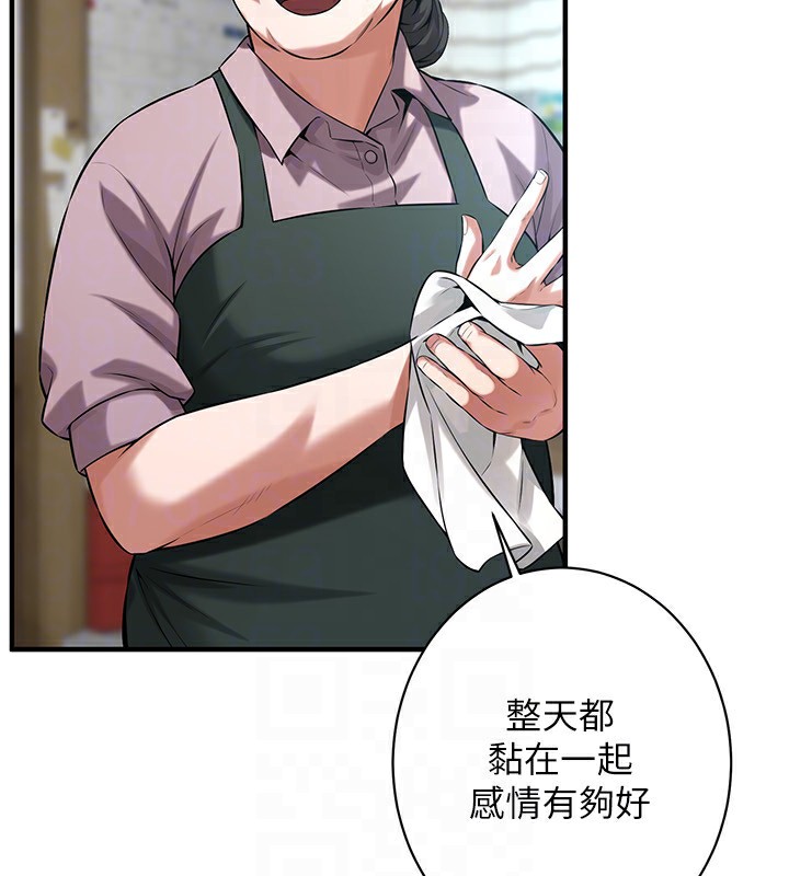 169P - 街头干架王
