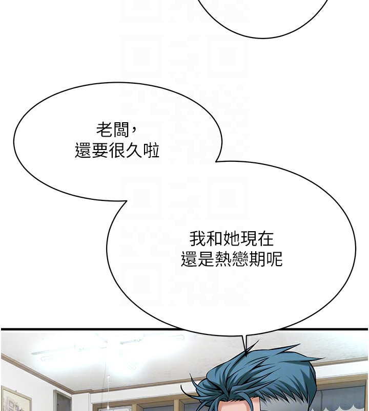 170P - 街头干架王